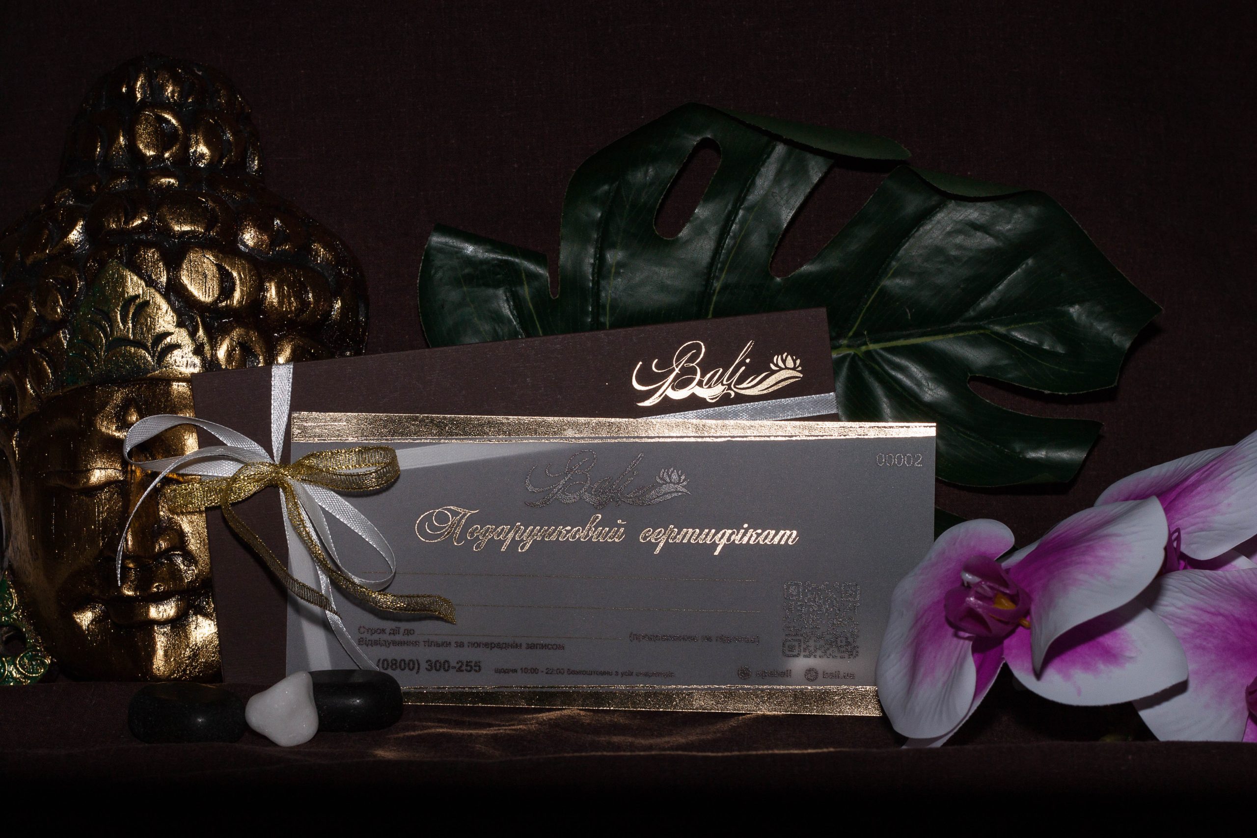 Сертифікат на суму