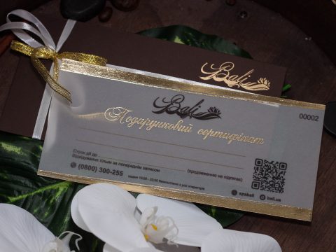 Сертифікати